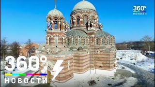 Видео Зима в Подмосковье - Коломна. Иван Охлобыстин приглашает в уникальную экскурсию! от Телеканал 360, Яблоневая улица, Коломна, Россия
