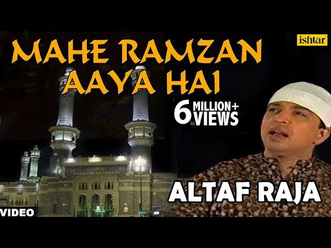 Mahe Ramzan Aaya Hai - Altaf Raja (Ramzan Ki Raatein)