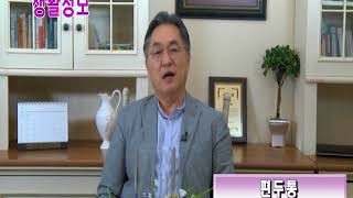 생활정보 의료(강창석) - 편두통
