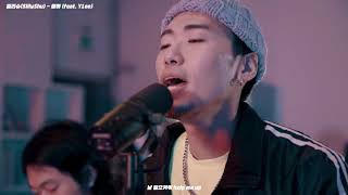 씰리슈 Sillyshu 청하 Cheongha Mv 씰리슈 Sillyshu 청하 Cheongha Mv