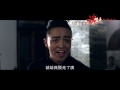 Double Exposure 诡替身 / 异度曝光 (2014) Official Chinese Trailer HD 1080 HK Neo Reviews Film