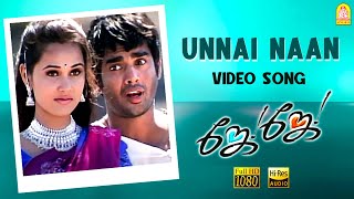 Unnai Naan - HD  Song | Jay Jay | Madhavan | Amogha | Bharathwaj | Ayngaran