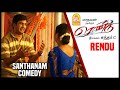 ஆண்ட்டி கூட hug கேம் ஆடும் சந்தானம் | Rendu Tamil Movie | Madhavan | Anushka | Reema Sen | Vadivelu