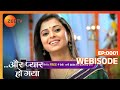 Aur Pyaar Ho Gaya - Webisode - 1 - Mishkat Varma, Kanchi Singh, Rajeev Singh - Zee TV