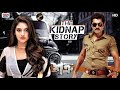 পুলিশের সামনে থেকে kidnap করে পালাতে পারবে? | Shatru | Jeet | Nusrat | Action Scene | Eskay Movies