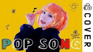 Pop Song / 米津玄師 (Yonezu Kenshi)┃Cover By Raon