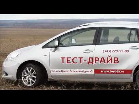 Toyota Verso. Обзор