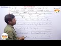 Day-31 || अभ्यास-17 || Shorthand Stenography हिन्दी ऋषि प्रणाली By Shorthand Team