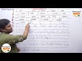 Day-31 || अभ्यास-17 || Shorthand Stenography हिन्दी ऋषि प्रणाली By Shorthand Team