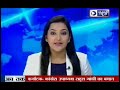 Coal scam: BJP demands PM's resignation