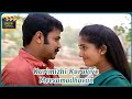 Evergreen Malayalam Video song | Dileep | Kavya | Vidyasagar | Malayalam Classic Song