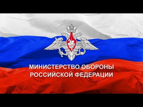 Профсоюз ВС России Профсоюз ВС России