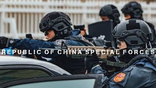 Republic Of China Special Forces 2021