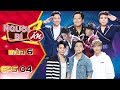 Người Bí Ẩn 2019 | Tập 4 Full: Bộ đôi triệu view Jack,...