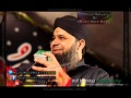 Sab Se Aula O Aala Hamara Nabi Audio Naat | Muhammad Owais Raza Qadri Sb