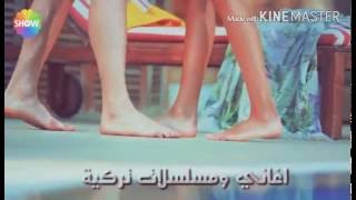 اغنية Aydilge Aşk Lazim حياة ومراد الحب لا يفهم من الكلام اغنية Aydilge Aşk Lazim حياة ومراد الحب لا يفهم من الكلام