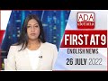 Derana English News 9.00 PM 26-07-2022