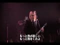 D.A.N.C.E.（字幕） : ROTTENGRAFFTY