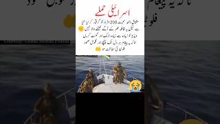 Prières Pour Notre Bateau En Route Vers Gaza ...
