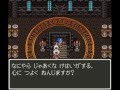 SFC版ドラゴンクエストⅥ プレイ動画part48 ダークドレアム戦