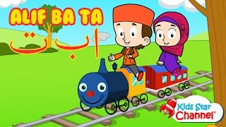 Alif Ba Ta For Children Arabic Alphabet Song | Islam For Kids | BeaBeo Nursery R