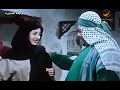 Rabia al Adawiyya فيلم رابعه العدويه Arabian Saint