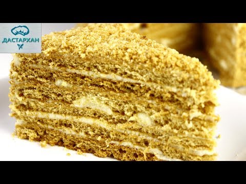 Торт Медовик Заварной. САМЫЙ ВКУСНЫЙ РЕЦЕПТ! Торт Медовый Заварной Рыжик. Как приготовить медовик. Торт Медовик Заварной. САМЫЙ ВКУСНЫЙ РЕЦЕПТ! Торт Медовый Заварной Рыжик. Как приготовить медовик.