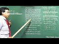 Imagen del vídeo CHOQUES INELASTICOS-PROBLEMA RESUELTO