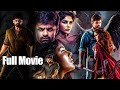 Virupaksha Movie Hero Sai Dharam Tej Latest Hit Telugu Full Length Movie | Cine Prasthanam