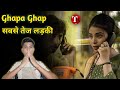 Ghapa Ghap  Web Series || ullu Web Series || Surendra Tatawat ||
