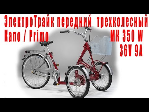 Самодельный велик на моторе Самодельный велик на моторе