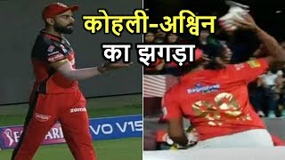 RCB vs KXIP : Ashwin-Kohli Fight