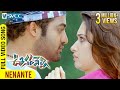 Oosaravelli Movie | Nenante Video Song | Jr NTR | Tamanna | DSP | Surender Reddy