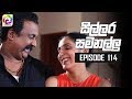 Sillara Samanallu 10/10/2018 - 114