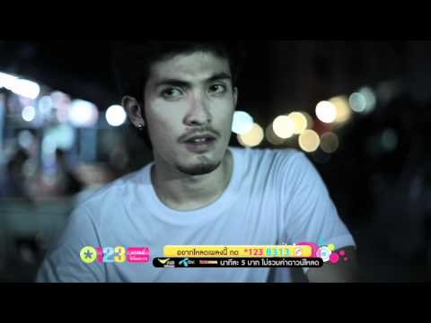 MV โสดไม่รู้ตัว - บางแก้ว (ON TV) thumb