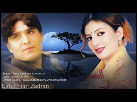 Nazia Iqbal and Bahram jan Pashto new song 2012 Part 2 - Premegda...