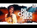 Sneh Upadhya - दिल चीर के देख | Dil Cheer Ke Dekh | Latest Cover Song 2022