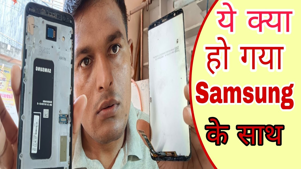 Samsung j4 Plus disassembly |Samsung j4 Plus display Samsung j4 Plus disassembly |Samsung j4 Plus display