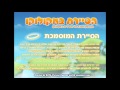 אקולוקו