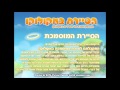 אקולוקו