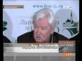 Video 100 ТВ Второй день российского фестиваля «Литература и кино» канал Сто, Новости, 11 03 2011