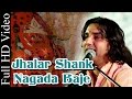 Prakash Mali New Bhajan 2015 | Jhalar Shank Nagada Baje | HD VIDEO | Hanuman | Rajasthani Songs