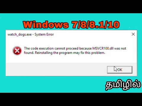 How To Fix MSVCR100.dll Working 100%| A to z creators on tamil