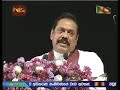 Rupavahini News 06 09 2009 part 01