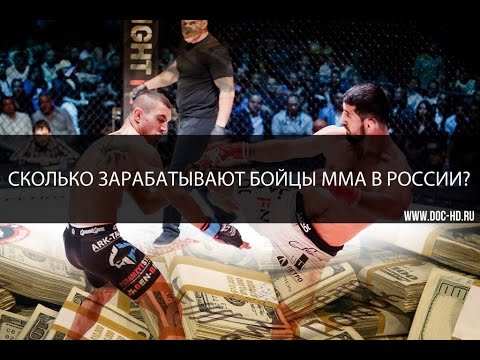 Acb зарплаты бойцов Acb зарплаты бойцов