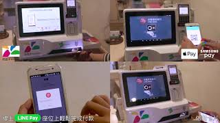 AI服務生 x EZMeals自助收銀機 展示影片