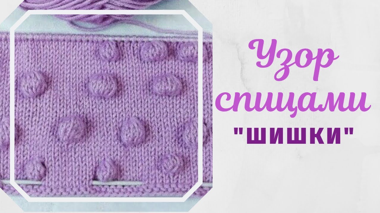 Вышивка цветок лаванды Вышивка цветок лаванды