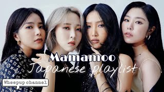 [Playlist] Mamamoo's Japanese songs