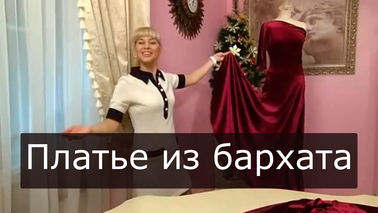 Видео 1 канала кройки и шитья Видео 1 канала кройки и шитья