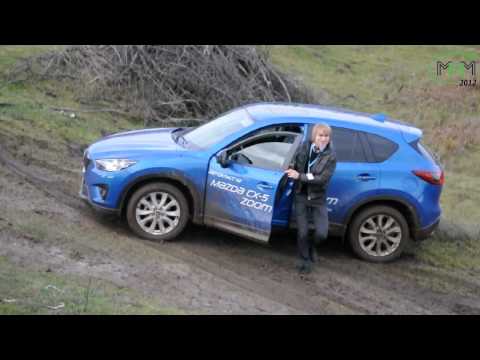 тест драйв MAZDA CX-5 в грязи МММ 2012